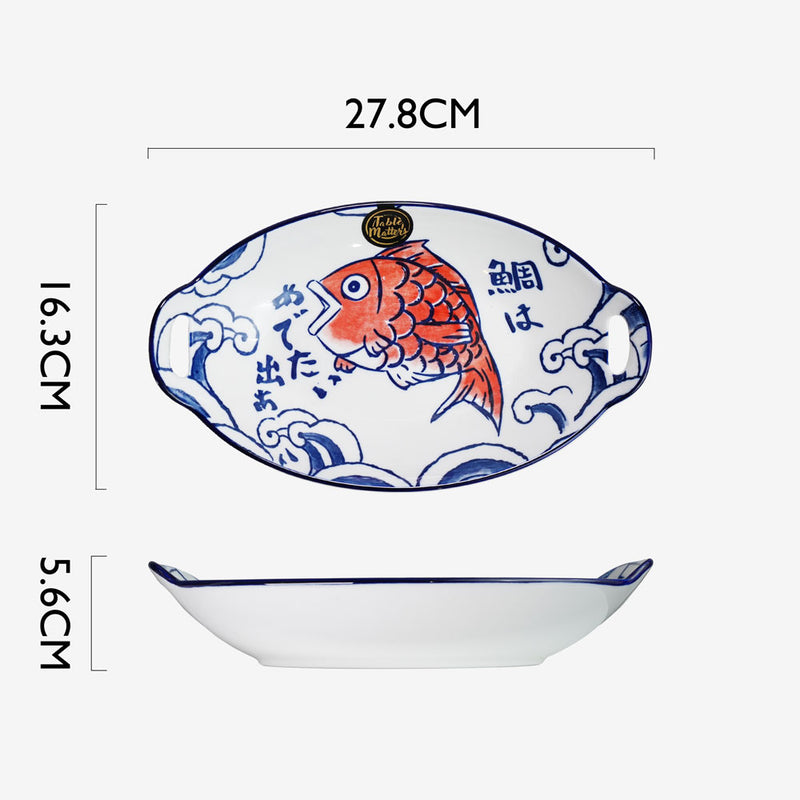 Table Matters - Red Tai - 11 inch Oval  Baking Dish With Handles