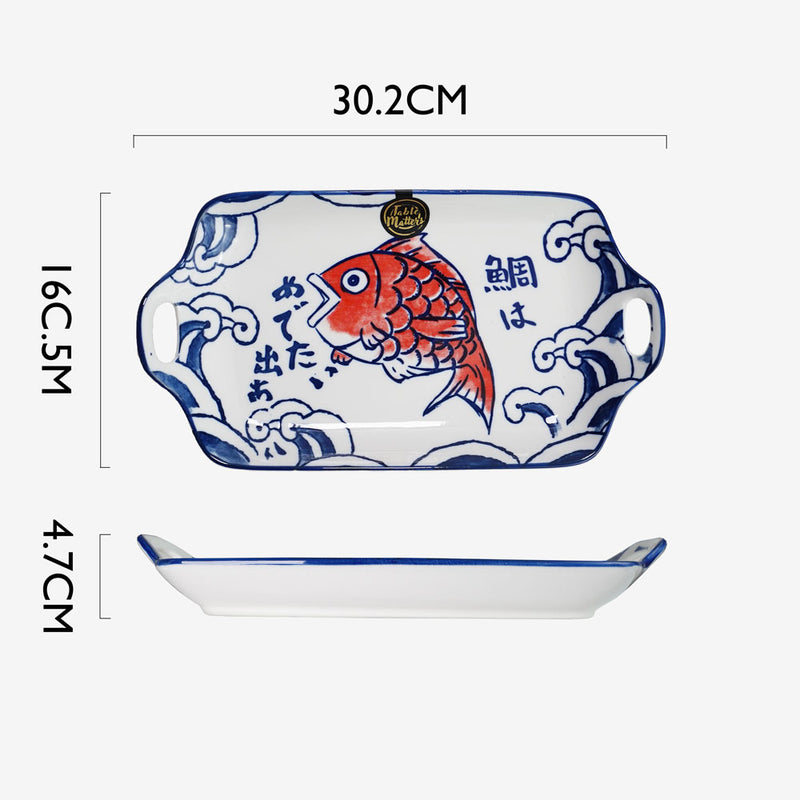 Table Matters - Red Tai - 11.8 inch Rectangular Plate with Handles